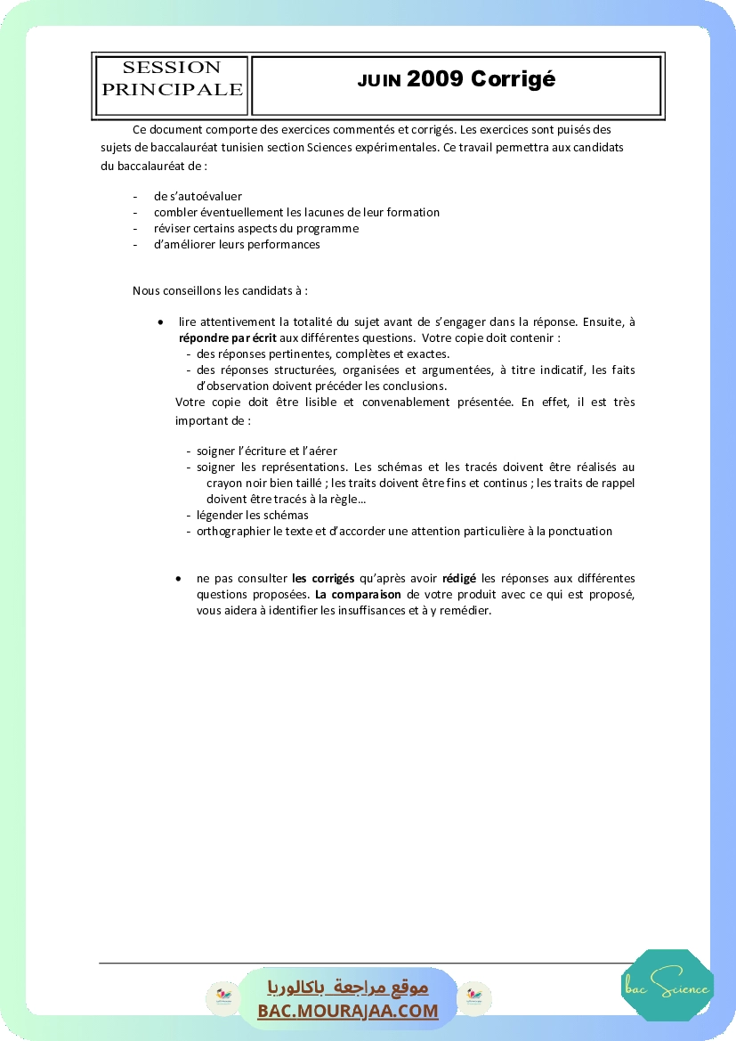Corrigé principale svt Bac 2009 – Section science